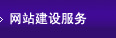 W(wng)վO(sh)(w)